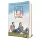 David Levithan, John Green - Will & Will - Egy név, két sors