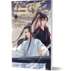   Mo Xiang Tong Xiu · Luo Di Cheng Qiu - A ​démoni út nagymestere 5. - képregény