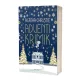 Agatha Christie - Adventi ​krimik