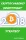 Patt Tomas - Cryptocurrency Investment 2018 (e-könyv)