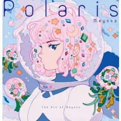 Meyoco . - Polaris (e-könyv)
