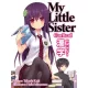 Takashi Kajii - My Little Sister Can Read Kanji: Volume 1 (e-könyv)