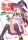 Tsuyoshi Fujitaka - My Big Sister Lives in a Fantasy World: Volume 4 (e-könyv)
