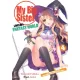 Tsuyoshi Fujitaka - My Big Sister Lives in a Fantasy World: Volume 4 (e-könyv)