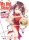 Tsuyoshi Fujitaka - My Big Sister Lives in a Fantasy World: Volume 6 (e-könyv)