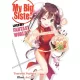 Tsuyoshi Fujitaka - My Big Sister Lives in a Fantasy World: Volume 6 (e-könyv)