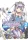Ichiro Sakaki - Outbreak Company: Volume 2 (e-könyv)