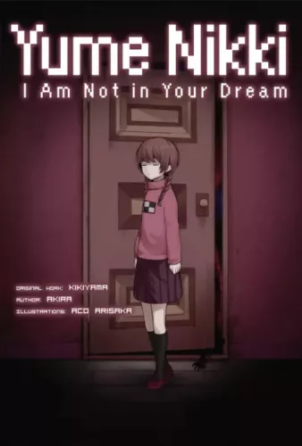 Akira . - Yume Nikki: I Am Not in Your Dream (e-könyv)