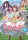 Nao Wakasa - The Extraordinary, the Ordinary, and SOAP! Volume 1 (e-könyv)