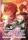 Nobiru Kusunoki - The Reincarnated Prince and the Twilight Knight (Volume 2) (e-könyv)