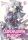Tsubaki Himana Yuu Kamiya - Clockwork Planet: Volume 1 (e-könyv)