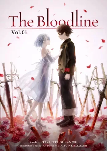 Taketeru Sunamori - The Bloodline: Volume 1 (e-könyv)
