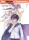 Seiichi Takayama - The Master of Ragnarok & Blesser of Einherjar: Volume 7 (e-könyv)