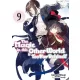Gamei Hitsuji - The Magic in this Other World is Too Far Behind! Volume 9 (e-könyv)