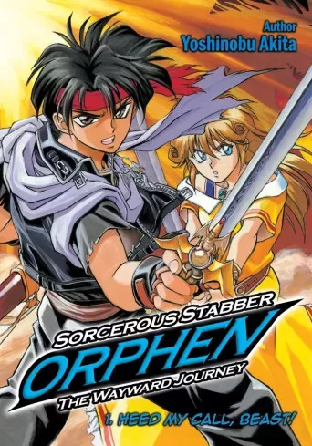 Yoshinobu Akita - Sorcerous Stabber Orphen: The Wayward Journey Volume 1 (e-könyv)