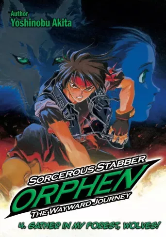 Yoshinobu Akita - Sorcerous Stabber Orphen: The Wayward Journey Volume 4 (e-könyv)