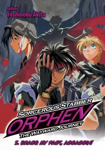 Yoshinobu Akita - Sorcerous Stabber Orphen: The Wayward Journey Volume 5 (e-könyv)