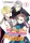 Satoru Yamaguchi - My Next Life as a Villainess: All Routes Lead to Doom! Volume 1 (e-könyv)