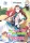 Satoru Yamaguchi - My Next Life as a Villainess: All Routes Lead to Doom! Volume 5 (e-könyv)