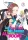 Satoru Yamaguchi - My Next Life as a Villainess: All Routes Lead to Doom! Volume 7 (e-könyv)