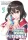 FUNA - I Shall Survive Using Potions! (Manga) Volume 5 (e-könyv)