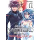Shouji Gatou - Full Metal Panic! Volume 11 (e-könyv)
