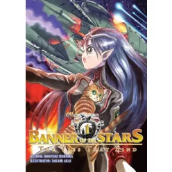 Hiroyuki Morioka - Banner of the Stars: Volume 1 (e-könyv)