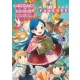 Miya Kazuki - Ascendance of a Bookworm: Fanbook 1 (e-könyv)
