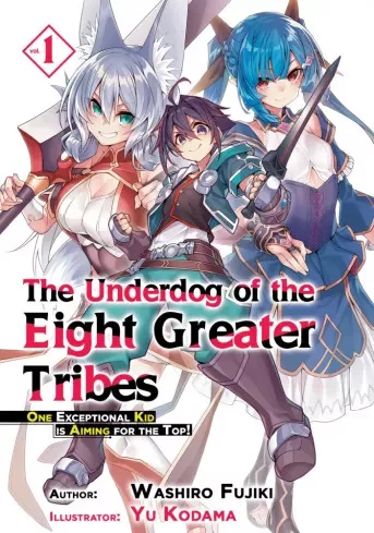 Washiro Fujiki - The Underdog of the Eight Greater Tribes: Volume 1 (e-könyv)