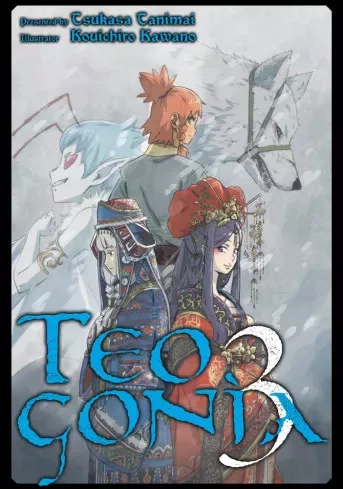 Tsukasa Tanimai - Teogonia: Volume 3 (e-könyv)