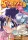 Hajime Kanzaka - Slayers: Volume 7 (e-könyv)