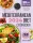Katherine Miller - The complete New Mediterranean Diet Cookbook For Beginners 2024 (e-könyv)