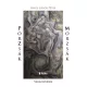 Norman Grey - PorZsák_Morzsák (e-könyv)