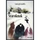 Szunyogh Kamilla - Srácoknak (e-könyv)