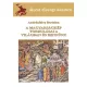 Andrásfalvy Bertalan - A magyarságkép torzulásai a világban és bennünk (e-könyv)