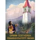 Jakob Grimm, Wilhelm Grimm - Grimm testvérek összegyűjtött meséi (e-könyv)