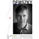 Demszky Gábor - Elveszett szabadság (e-könyv)