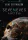 Neal Stephenson - Seveneves (e-könyv)
