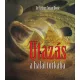 Sir Arthur Conan Doyle - Utazás a halál torkába (e-könyv)