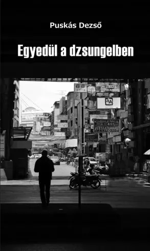 Puskás Dezső - Egyedül a dzsungelben (e-könyv)