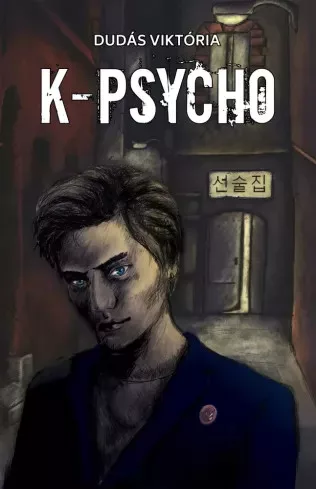 Dudás Viktória - K-Psycho (e-könyv)