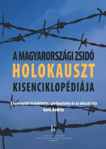Bolgár Dániel, Gerő András, Ökrös Fruzsina - A magyarországi zsidó holokauszt kisenciklopédiája (e-könyv)