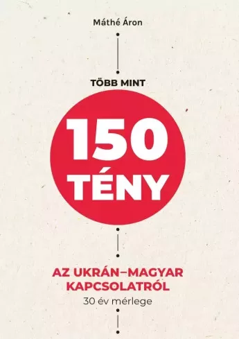 Máthé Áron - Több mint 150 tény az ukrán–magyar kapcsolatról (e-könyv)