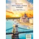 Molnár Dóra, Sikos T. Tamás - Budapest, ahol a múlt a jövővel találkozik (e-könyv)