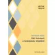 Benedek Elek - Két történet a tatárjárás idejéből (e-könyv)