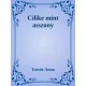 Tutsek Anna - Cilike mint asszony (e-könyv)
