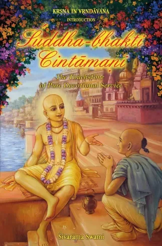 Swami Sivarama - Suddha-bhakti-cintamani (e-könyv)