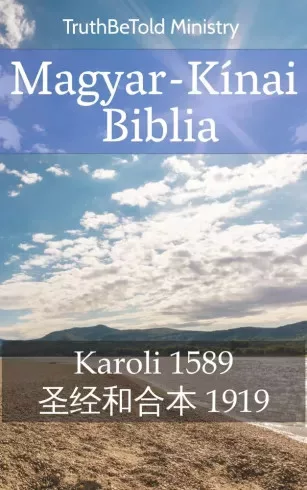 TruthBeTold Ministry - Magyar-Kínai Biblia (e-könyv)