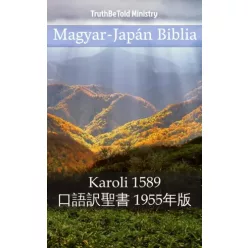 TruthBeTold Ministry - Magyar-Japán Biblia (e-könyv)