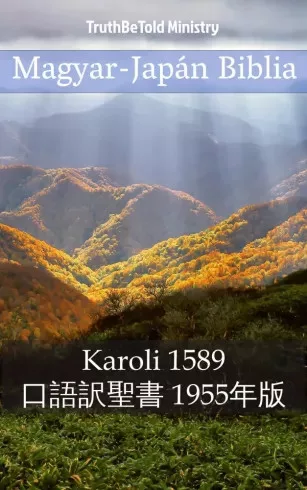 TruthBeTold Ministry - Magyar-Japán Biblia (e-könyv)